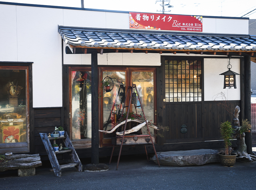 着物リメイクRin